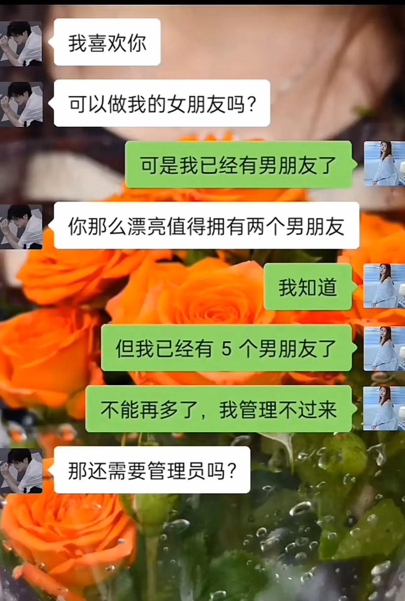 截图宝无水印版微信聊天