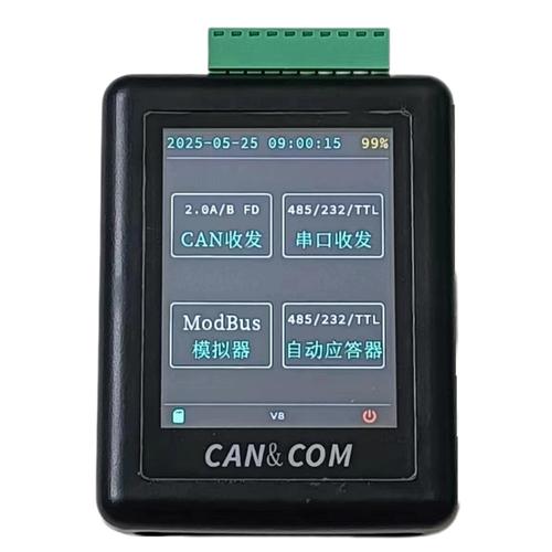 can调试助手永久vip无广告