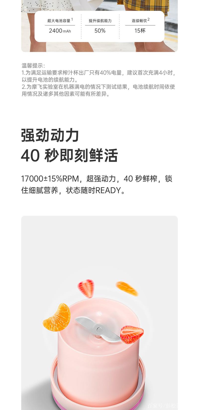 欢太浏览器