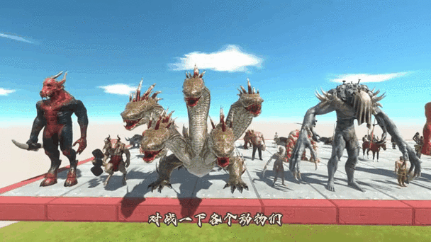 动物战争模拟器内置修改器聚合盒子永不升级版