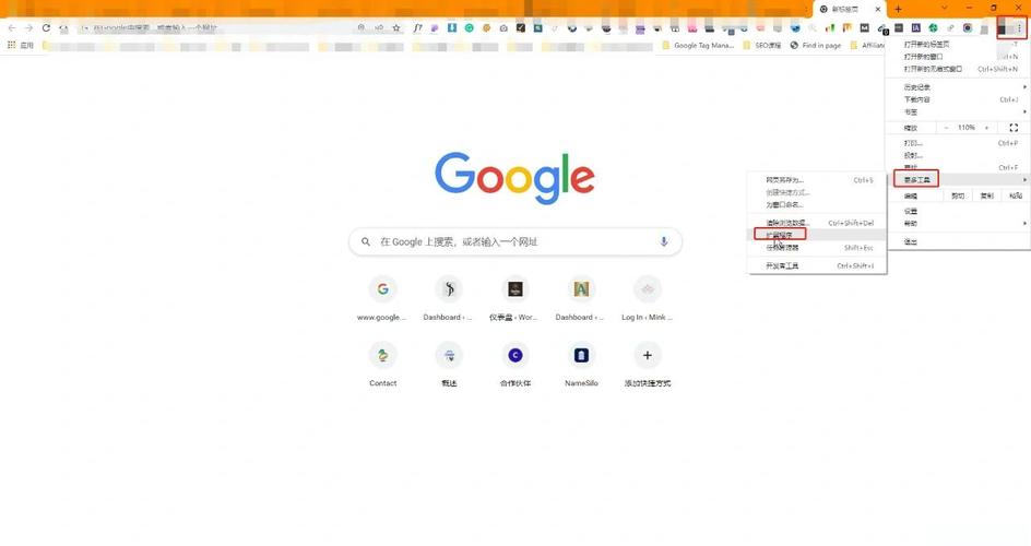 google installer v2