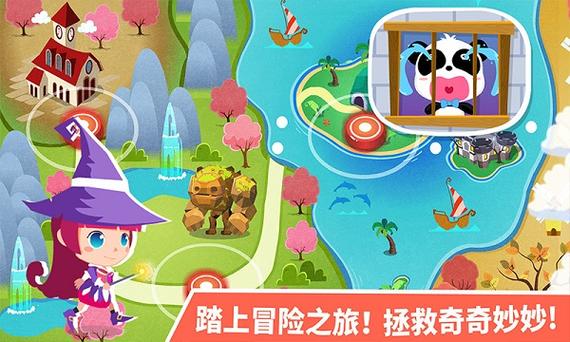 小魔女传奇免费版