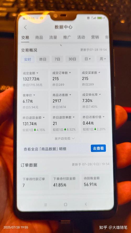 拼多多虚拟订单生成器赚红包版安卓破解卫星通信版蓝色版无广告免费