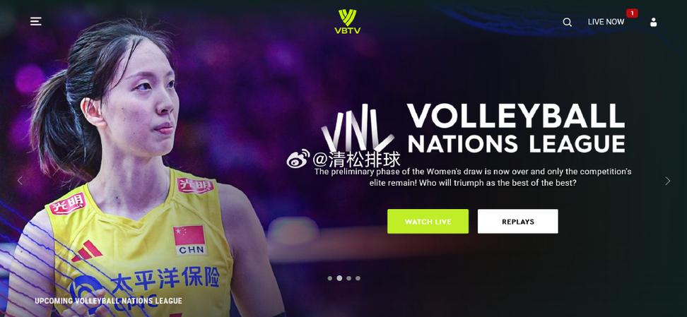 VBTV排球官