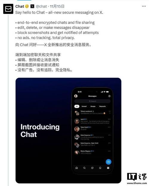X推特官网AP