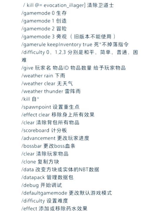 mc18指令一览表解锁全部书源
