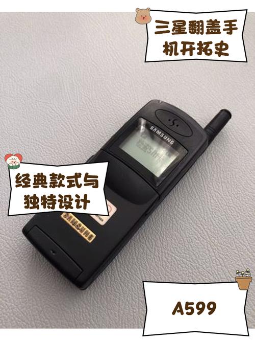 三星健康旧版本