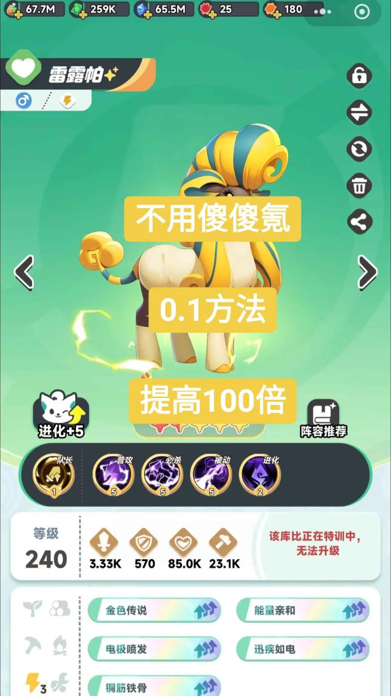 曙光重临内置功季节版