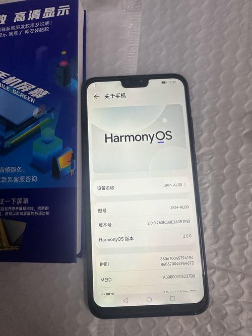 佳音小说手机版v200 手机版