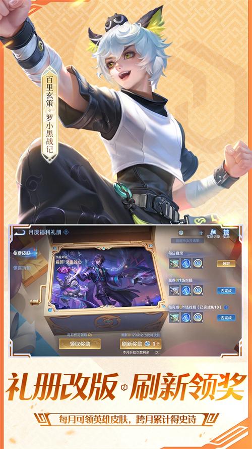 王者荣耀云游戏无限时长v45129
