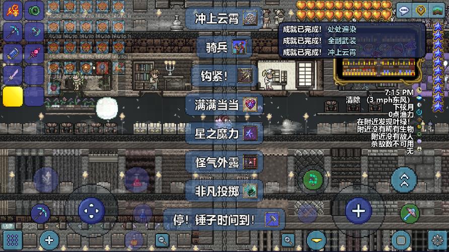 泰拉瑞亚14全物品存档下载安装原版