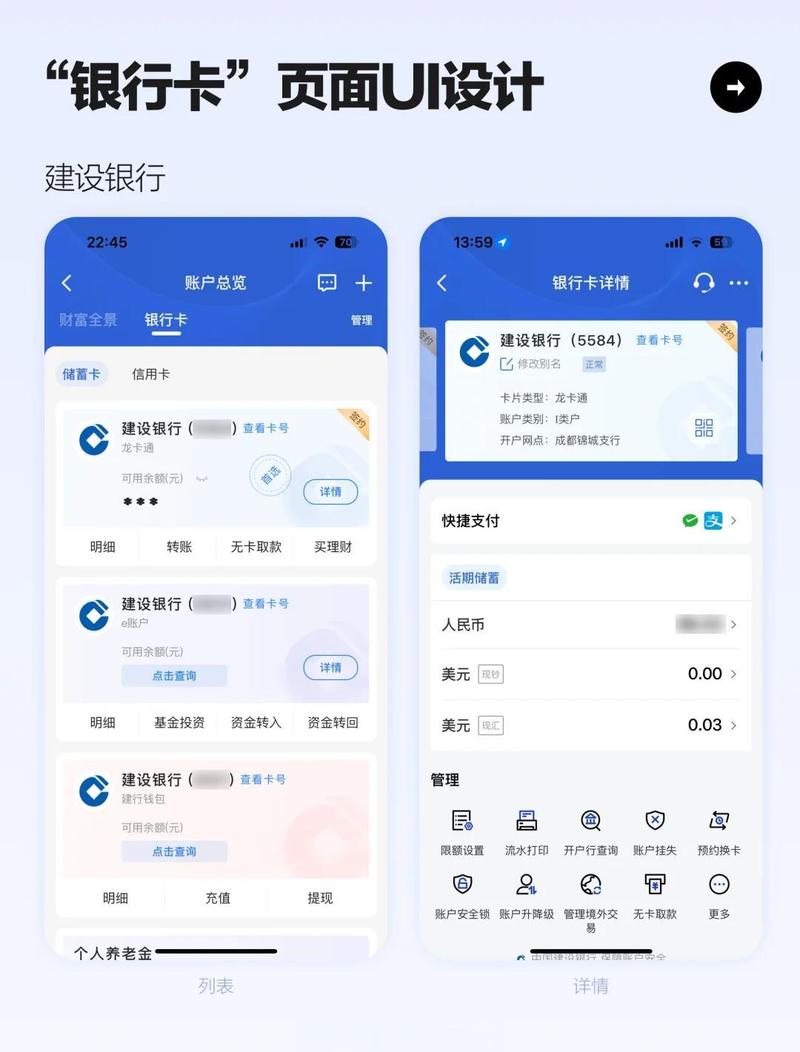 建行模拟器app最新版本更新内容无广