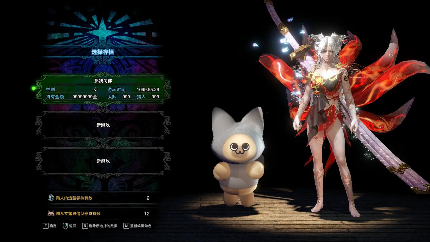 怪猎世界Wiki仲夏版