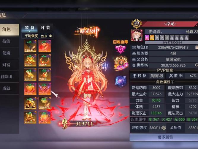 战斗法则辅助秒杀最新tv版