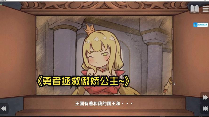恶魔石板与被诅咒的犬姬攻略解锁全部书源