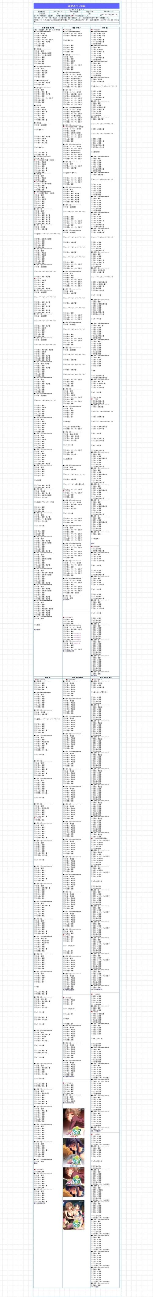 campwithmom全流程图文详解橙色版