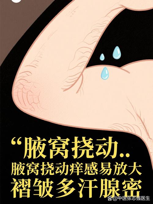 挠痒痒胳膊窝和腋下肚子和脚心