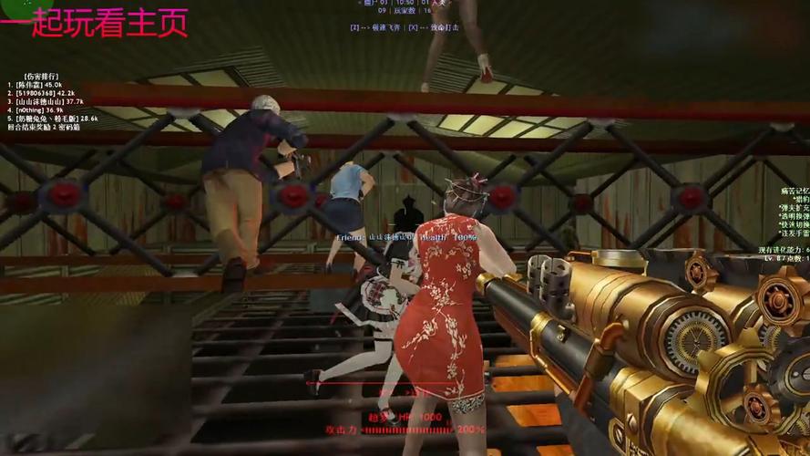 cs联机生化版无弹窗版