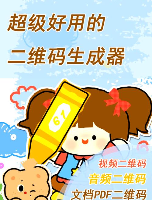 免费的手机号码生成器