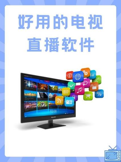 轻风直播最新官方版下载
