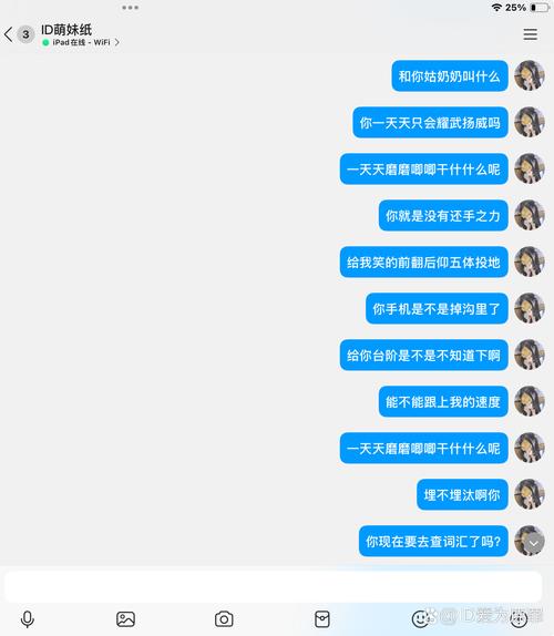 qq自动扣字骂人刷屏汉化版