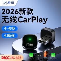 192168502无线车载互联盒永久不升提米版