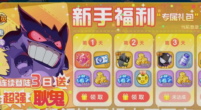 口袋觉醒gm破解版聚合盒子最新版