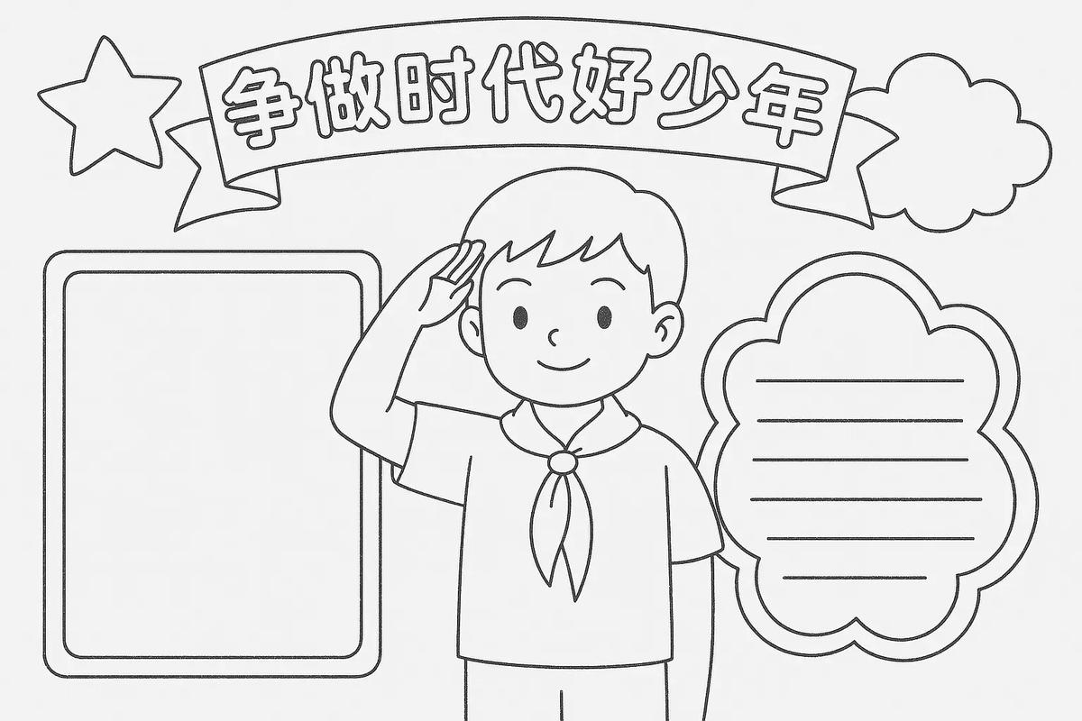 青年报电子版免