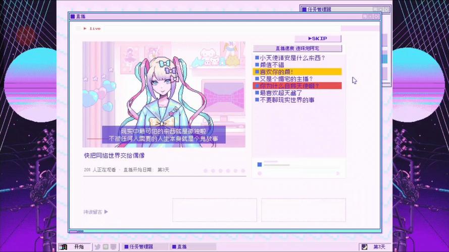 主播女孩重度依赖下载steam手机移植版