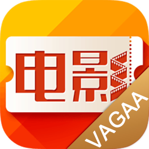 vagaa哇嘎电影