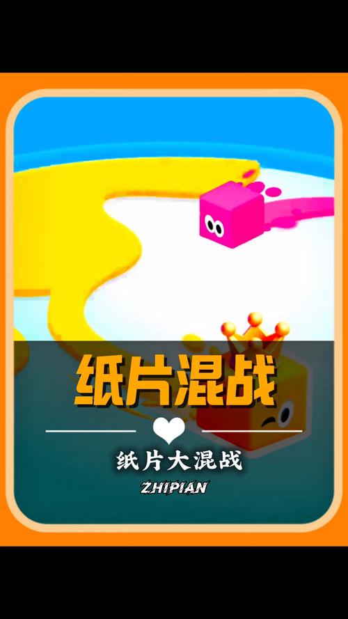 纸片大作战内置剪辑版