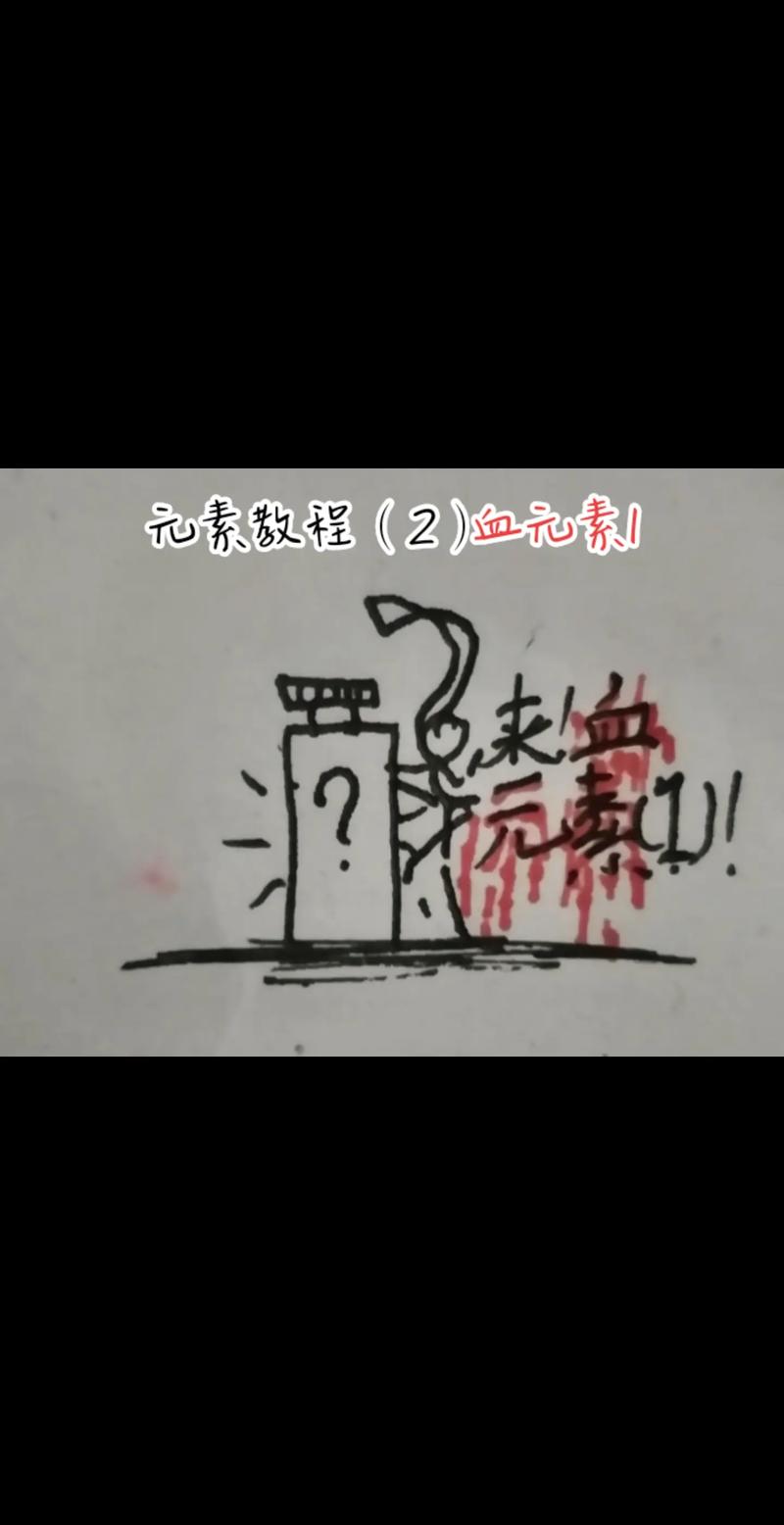 画个火柴人2无限血量版修改版无广告黑色版