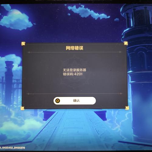 原神无需登录