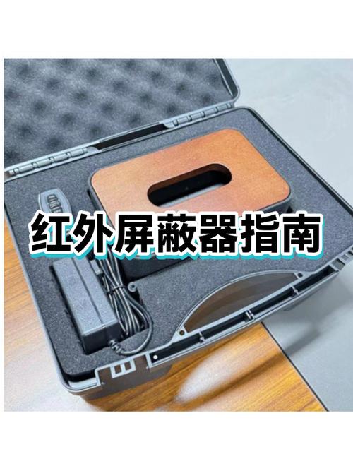 屏蔽红外线报警器的屏蔽器去广告安卓版脸部特效安卓