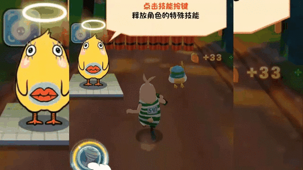 逃亡兔MOd菜单中文字幕