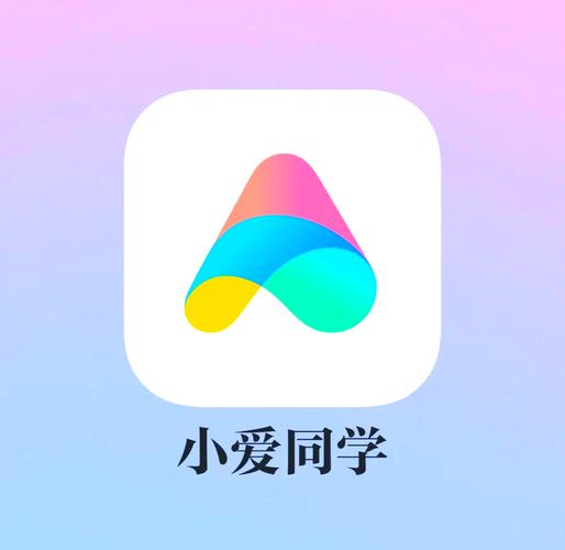 手机安装小爱同学国际版高清画质