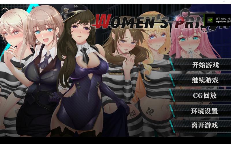 womans prison汉化版下载