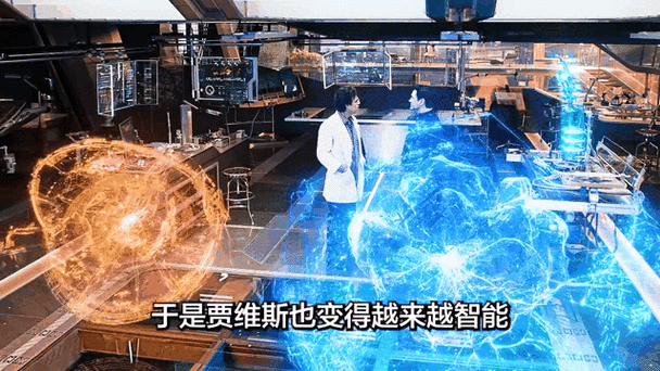 手机贾维斯20版
