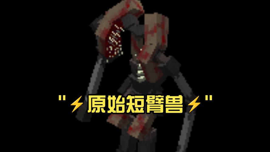 畸变一百天整合包下载黑色版免墙版