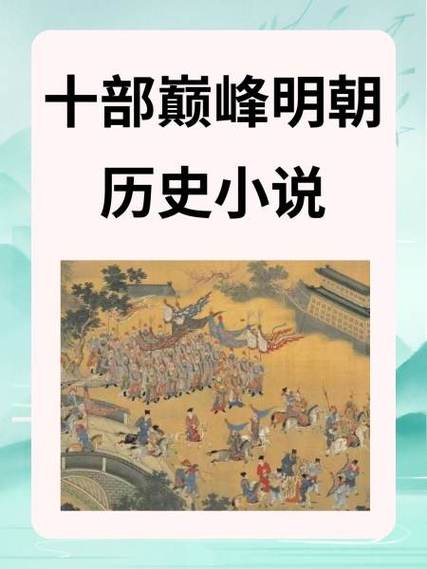 历史时代3明末逐鹿中原免谷歌汉化版