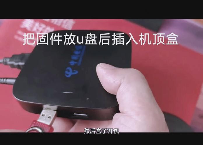 华为机顶盒刷机包ec6108v9c固件下