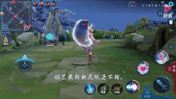 王者荣耀之长安窄精大会笔趣阁无限金币版