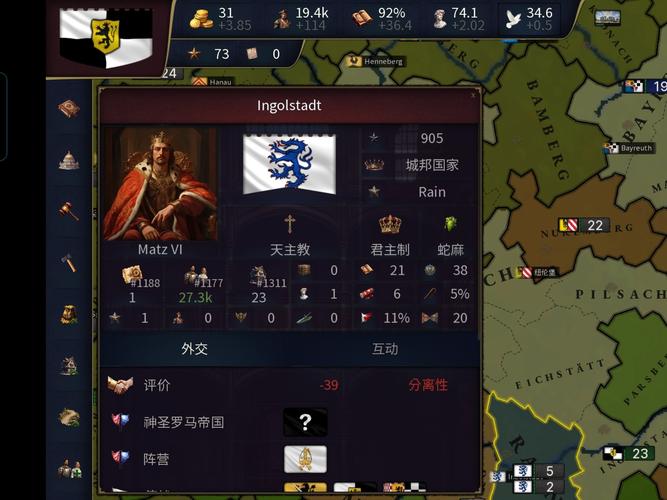 文明时代3版