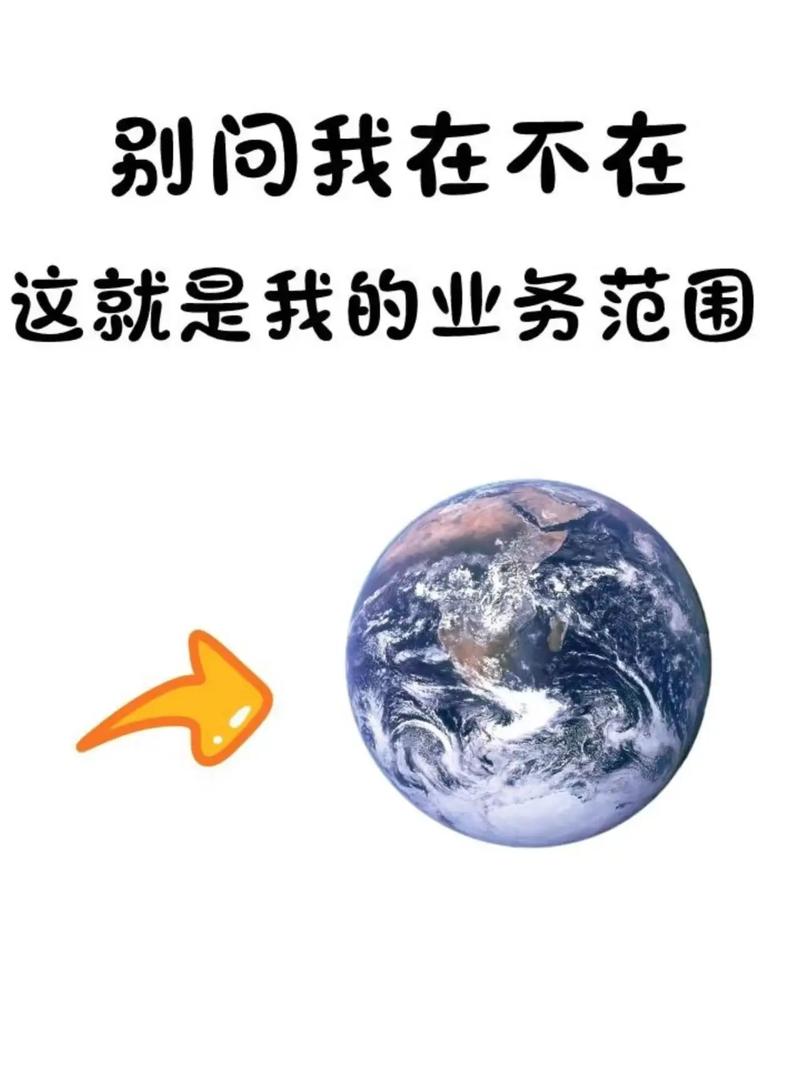 搜是干嘛的
