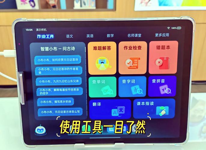 步步高x3解除安装限制无限时间版