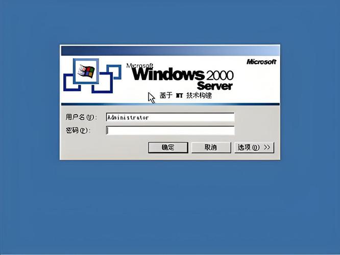 windows2000系统下载无删减版