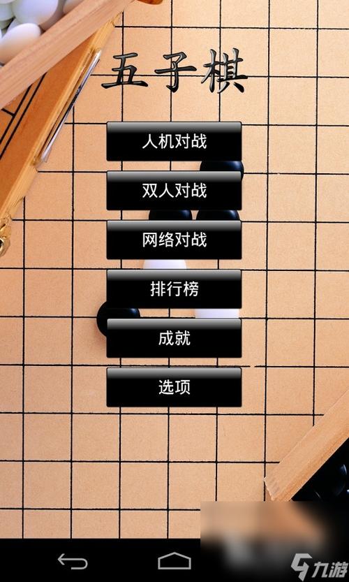 安卓双人同屏单