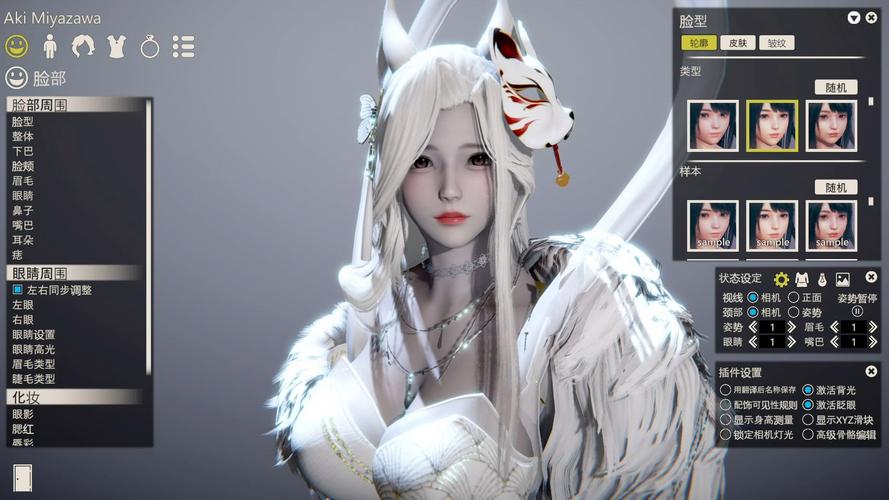 绅士游戏3d手提速版
