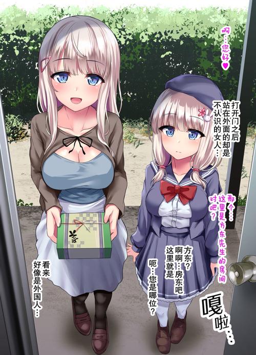 世界次元汉化组无付费最新版