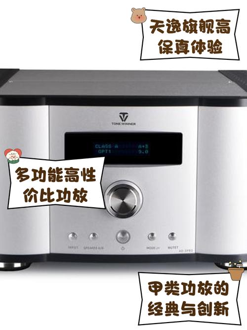 天逸音响app官方下载1012